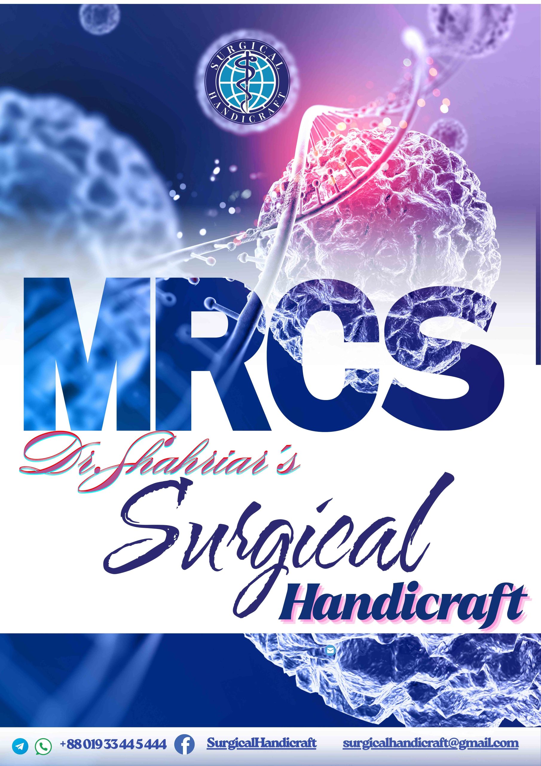 Dr.Shahriar's Surgical Handicrafts   - 2